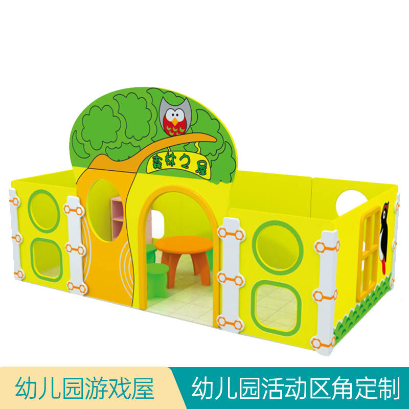 儿童自由组合区角柜组合柜幼儿园