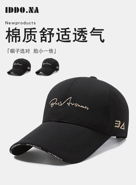 棒球帽加长帽显脸小鸭舌帽男女春夏户外百搭休闲防晒刺绣遮阳帽子