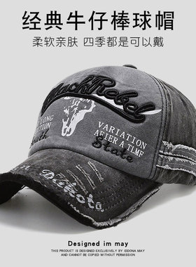 刺绣字母水洗棒球帽户外男女水洗复古做旧破边弯檐遮阳鸭舌牛仔帽