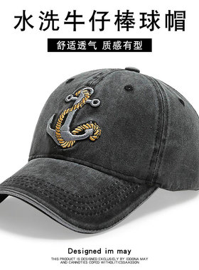 帽子男士复古做旧水洗牛仔大头围棒球帽女户外遮阳休闲鸭舌帽中年