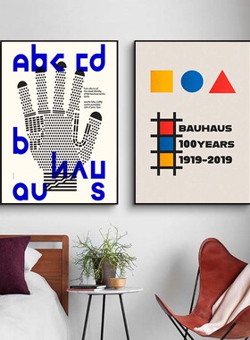 包豪斯展览海报极简Bauhaus装饰画 可粘 墙贴 小众文艺  挂画