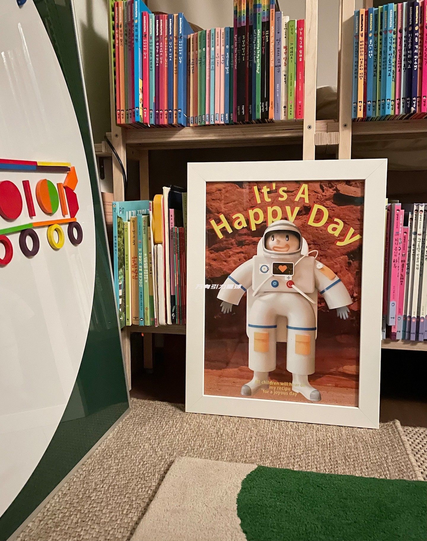 happy day 快乐一天 韩国可爱机器人 漫画装饰画直播背景ins海报