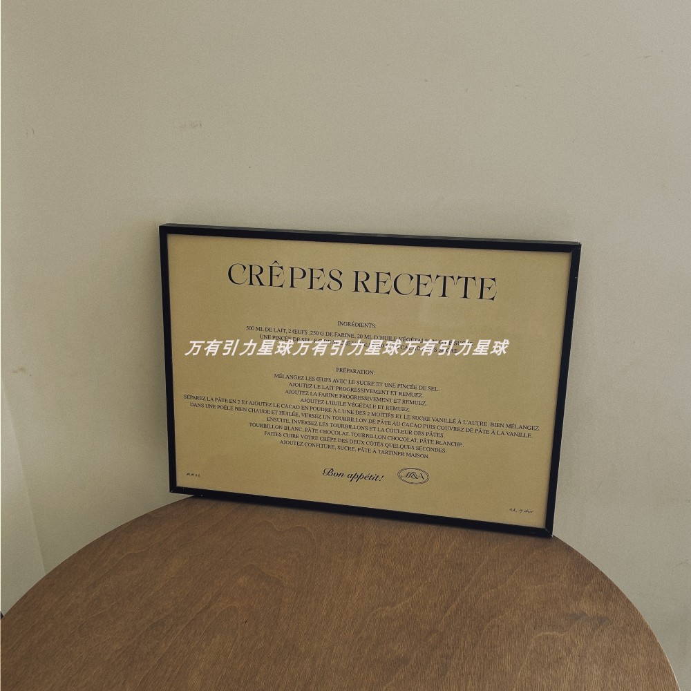 CRÊPES RECETTE 法式风格咖啡服装复古英文装饰画巴黎墙壁挂画