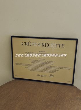 法式风格复古英文ins摄影海报