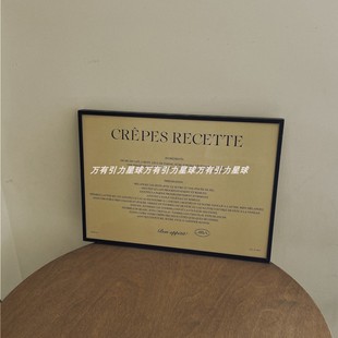 CRePES RECETTE 法式风格咖啡服装复古英文装饰画巴黎墙壁挂画