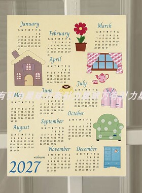 2027年新款ins风我的舒适房间 清新家居卧室宿舍墙面装饰日历海报