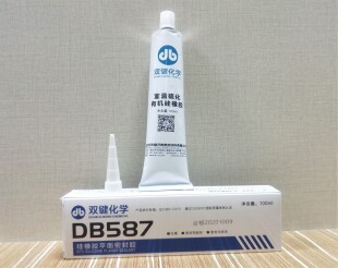 双键DB587蓝胶硅橡胶平面密封胶双键化学DB587机械设备部件密封胶
