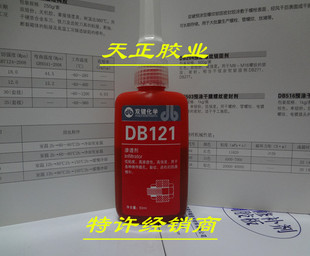 双键化学 DB121渗透剂 低粘度 高渗透性 高强度 50ml
