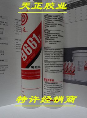 回天9661E胶水 HT906Z回天密封硅橡胶 回天阻燃电源胶 粘接固定胶