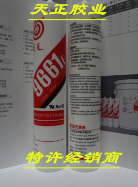 回天9661E胶水 HT906Z回天密封硅橡胶 回天阻燃电源胶 粘接固定胶