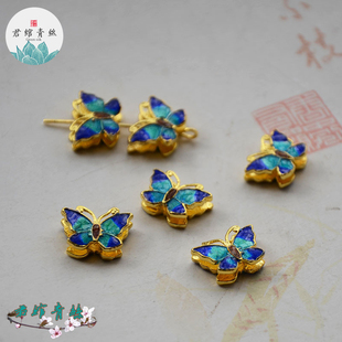 14MM吊坠手链毛衣链diy 烤蓝直孔小蝴蝶10 君绾青丝 纯铜镀金烧蓝