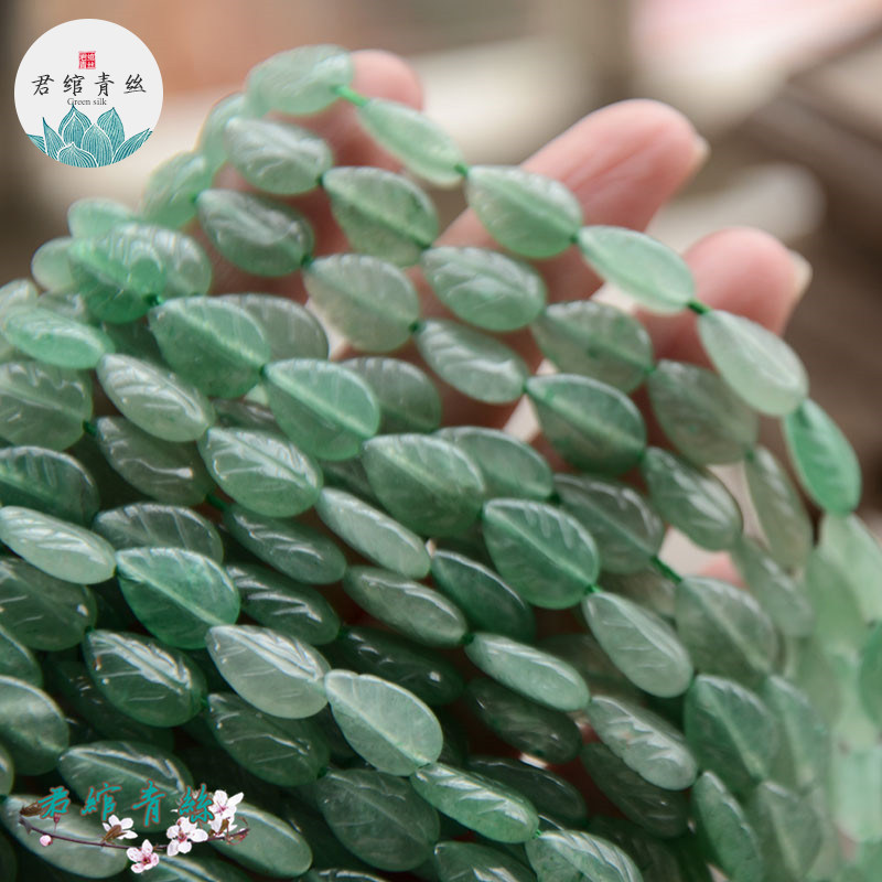 君绾青丝天然东陵玉树叶手工雕刻8*12MM直孔花片手工发簪饰品diy