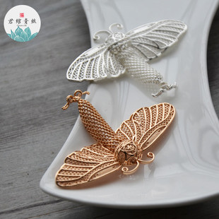 君绾青丝纯铜保色花丝蝴蝶李静训闹蛾冠蛾子吊坠饰品配件发冠diy