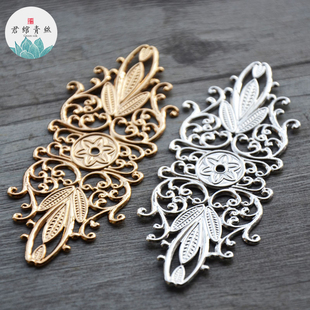 君绾青丝纯铜保色发簪大花片35*87MM手工发冠主体diy材料饰品配件