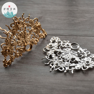 君绾青丝纯铜镀金发簪花片蝶恋花手工焊接款发冠主体汉服配饰diy