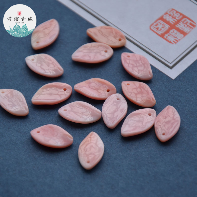 diy纯天然吊坠玉簪花胭脂螺