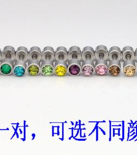 [小耳钉]4MM光面双头钻哑铃钛钢耳钉/简单款耳骨钉/24色[2120]