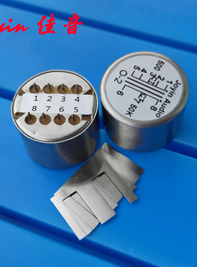 复刻UTC 0-2变压器500:50K音频10倍升压放大信号牛坡莫合金带屏蔽