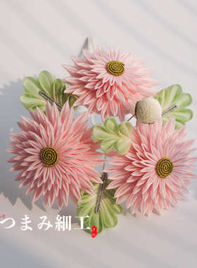 日本和服浴衣和风发簪/发饰/配饰/头饰/花簪 剑菊 传统 着付
