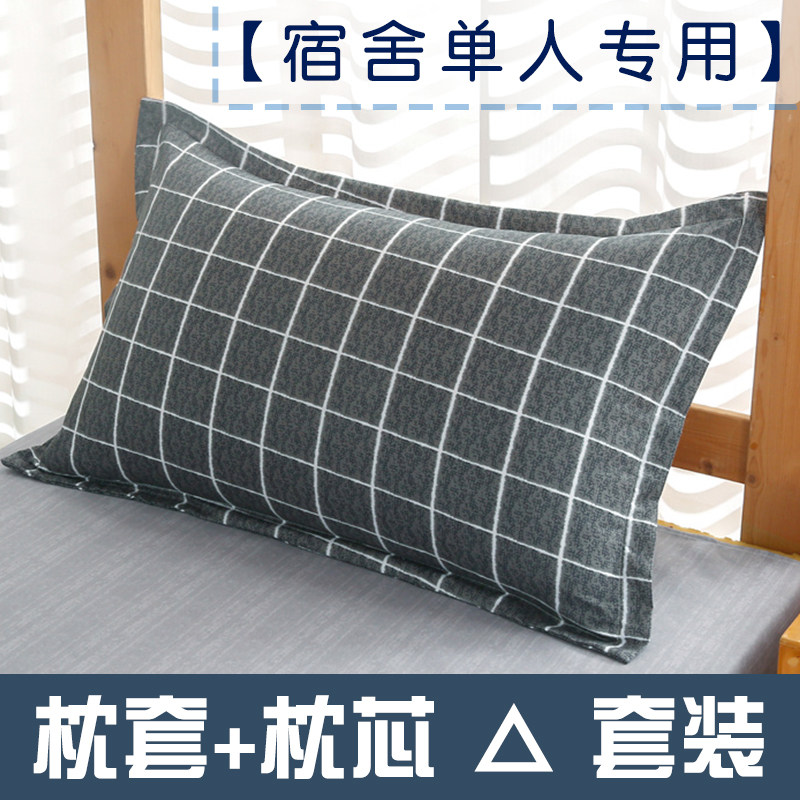 男士单个枕头加枕芯带枕套家用一对组合装学生一只单个装宿舍专用图片