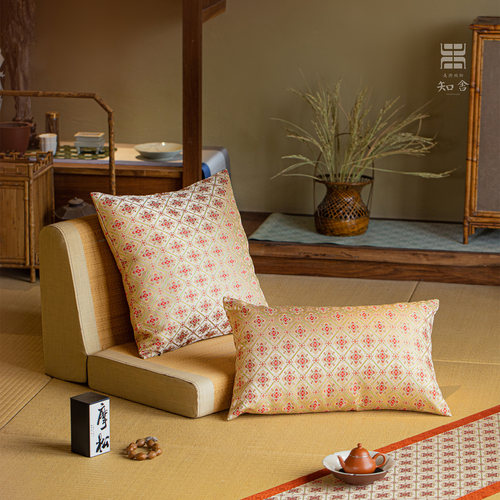 知舍·如意菱纹锦靠枕茶室办公室中式靠垫座椅沙发靠抱枕久坐靠背