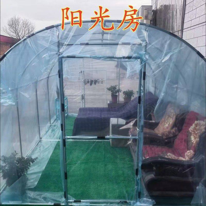 冬季庭院花房保温棚暖房暖棚阳台挡风防雨小棚鸡笼盆栽挡雨棚花卉