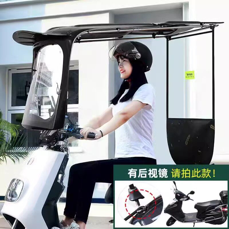 电动电瓶车雨棚篷电动车遮阳棚加固车篷挡风罩夏季两轮二轮遮雨蓬