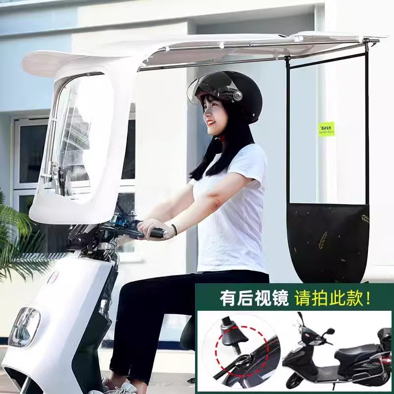 新款电动电瓶车挡雨棚踏板摩托车遮阳伞骑车2025电动车两轮车棚