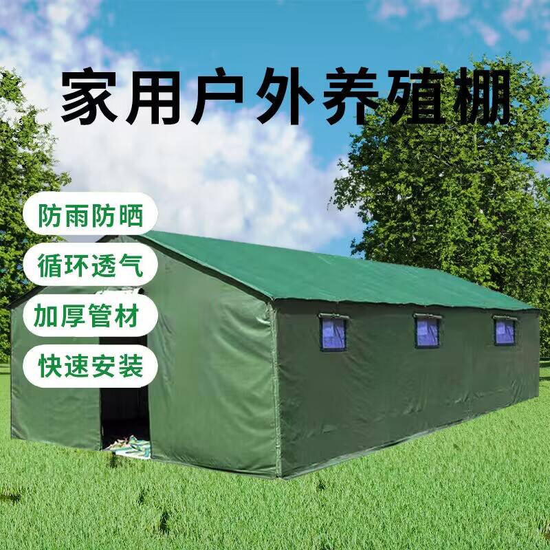 户外鸡棚养鸡笼鸭子防雨鸡棚子鸡棚遮雨棚骨架兔子室外钢管篷鸽舍