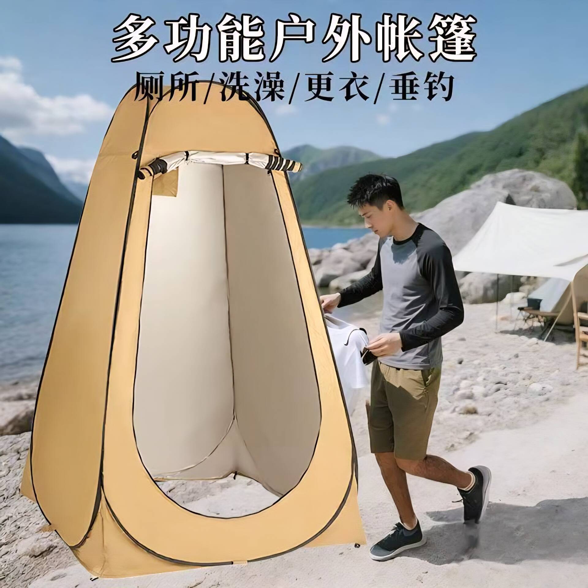 户外帐篷便携式可折叠