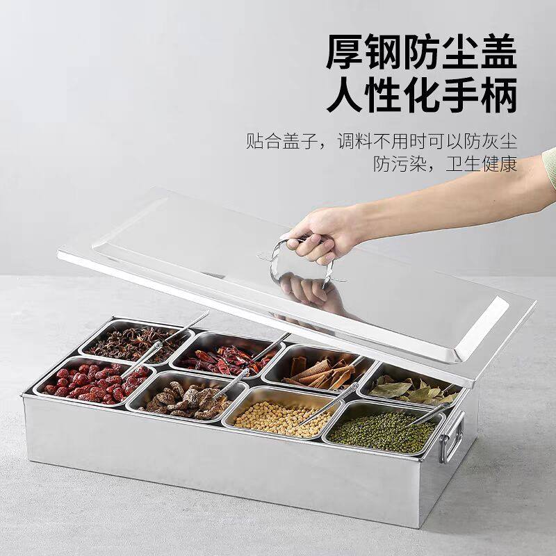 不锈钢调料盒一体多格套方形不锈钢调料商用一体配料多格食品盒