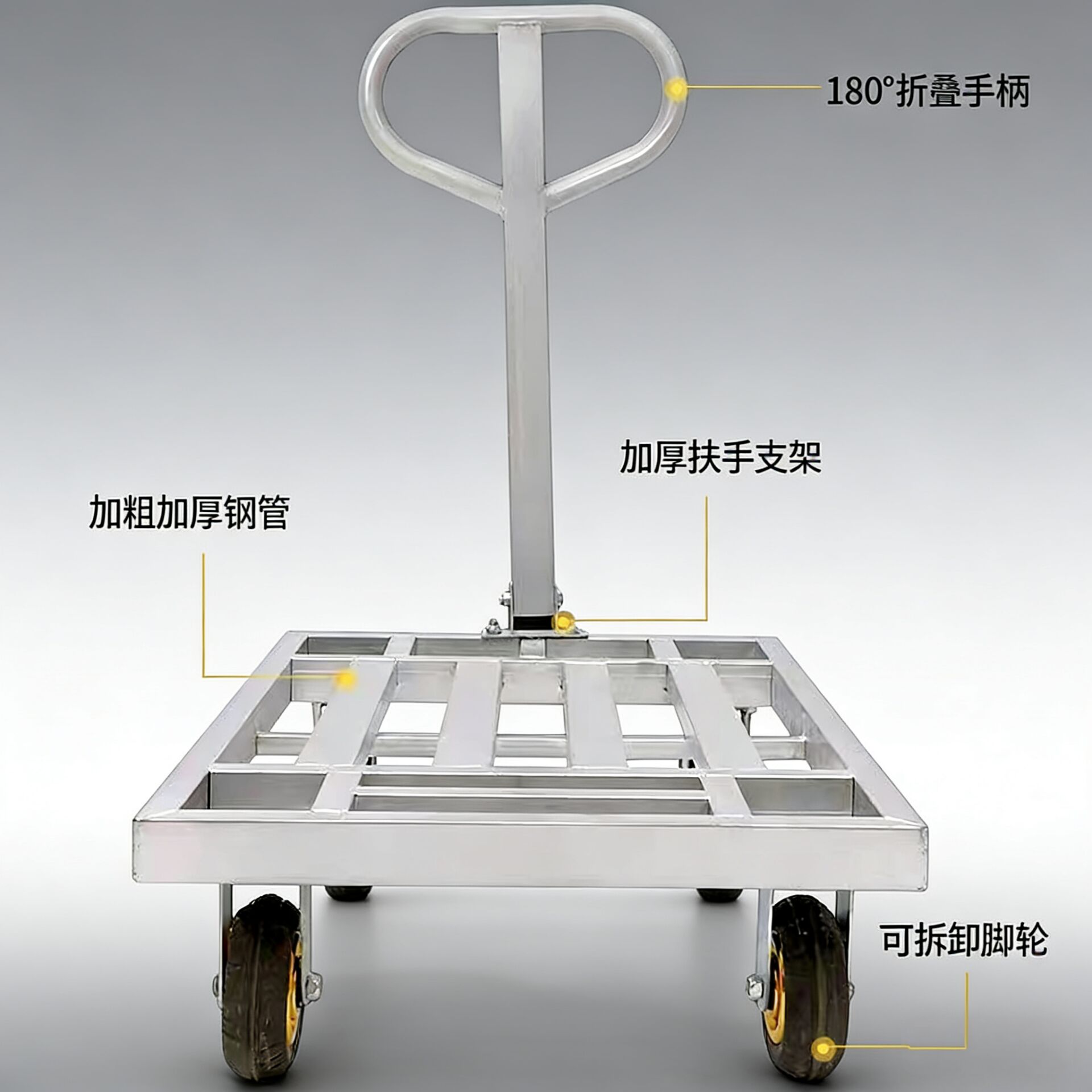 平板车方管车拉货搬运车