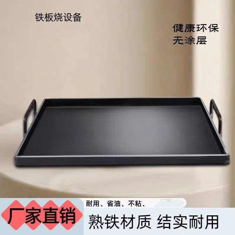 铁板豆腐专用板商用摆摊