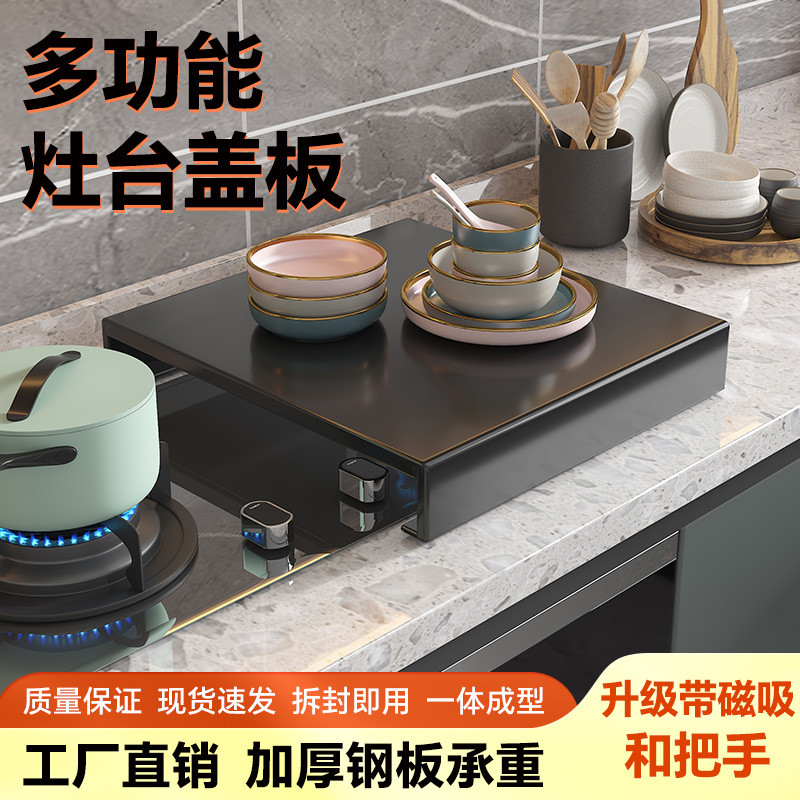 煤气灶遮挡板厨房置物架通用型液