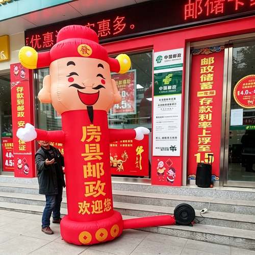 充气财神气模人揽客人偶小人