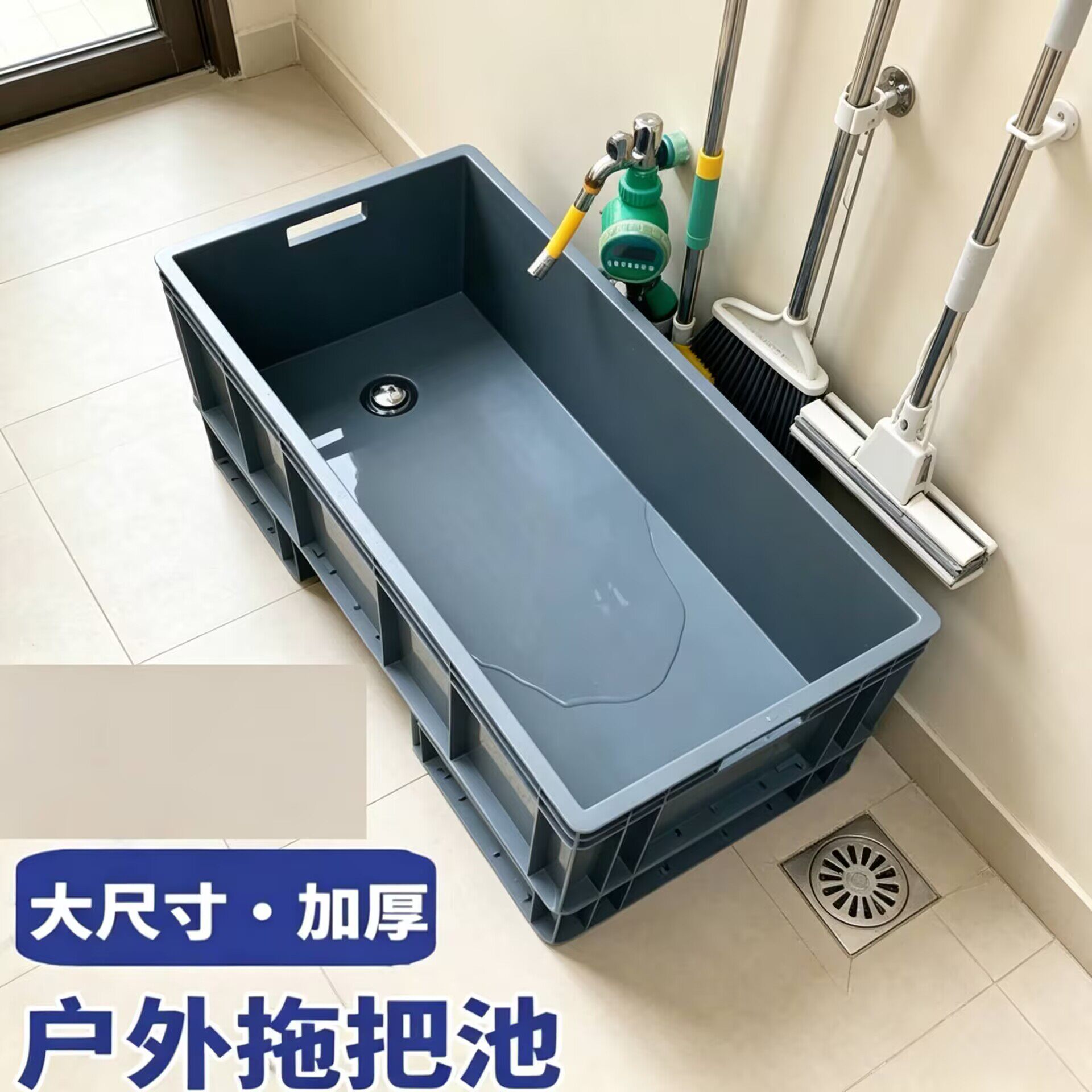 拖布桶工厂车间墩布池