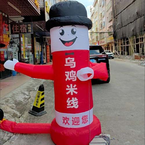 充气财神气模开业庆典元宝
