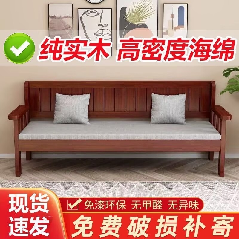实木长椅沙发椅冬夏两用简易中式长条沙发椅三连座办公室两人家用