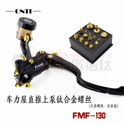 欧诺钛钛合金10.9陕西宝鸡