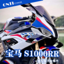 BMW 欧诺钛 宝马 金色烧钛螺钉 钛合金螺丝 S1000RR摩托车全车改装