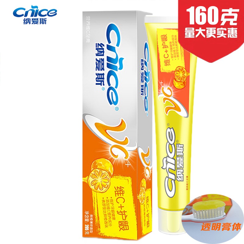 纳爱斯正品护龈美白防蛀包邮牙膏