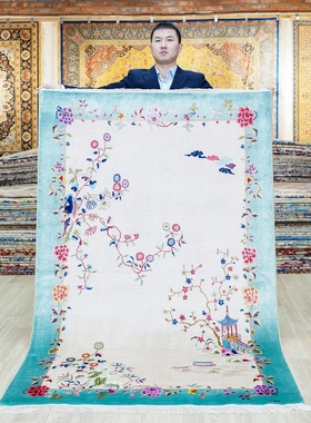 天匠手工地毯中式别墅红木家具卧室无甲醛易打理地毯122x183cm