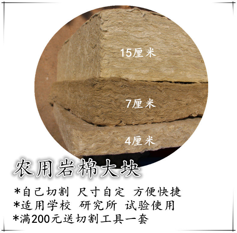 无土栽培基质 农用岩棉块 水培滴灌定植棉蔬菜花卉育苗块农业岩棉,鲜花速递/花卉仿真/绿植园艺,育苗盘/营养钵,淘宝优惠券,粉丝福利购,淘宝优惠卷