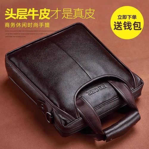 斐格休闲斜挎多功能真皮单肩包