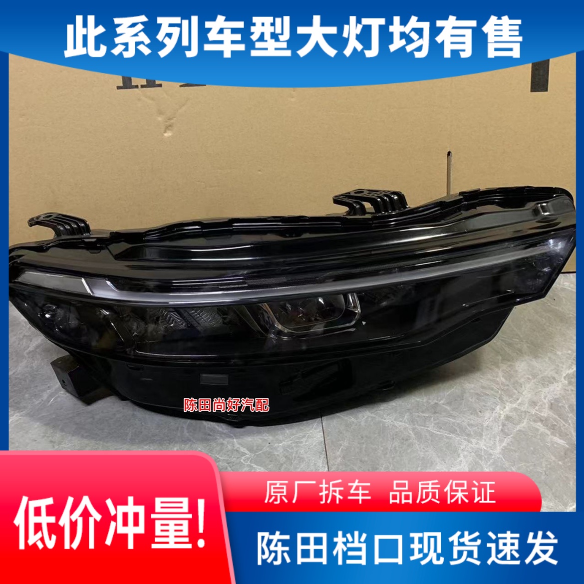 适用于2022年款本田型格大灯总成高配LED前照明日行灯原厂拆车件