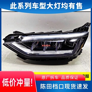 适用于比亚迪汉EV 汉DM大灯总成S2 M6 D1 G6 E6 原厂改装原装正品