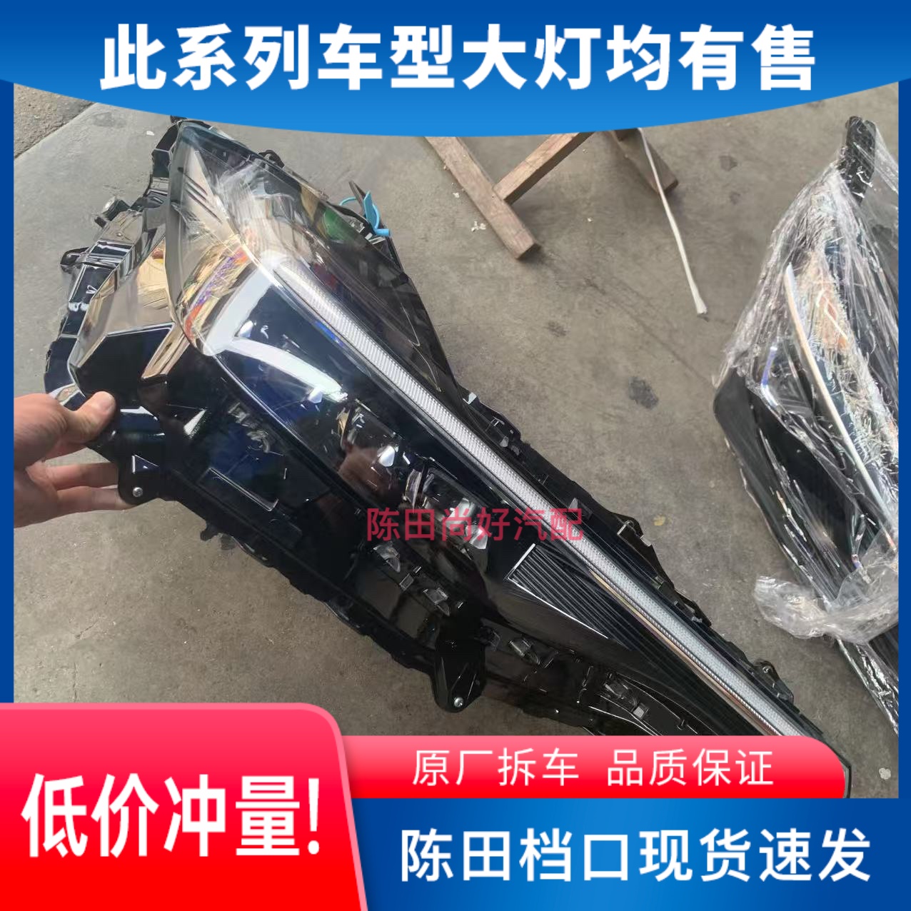 适用于23款丰田BZ3大灯总成原厂拆车BZ3低配高配左右前大灯车前灯