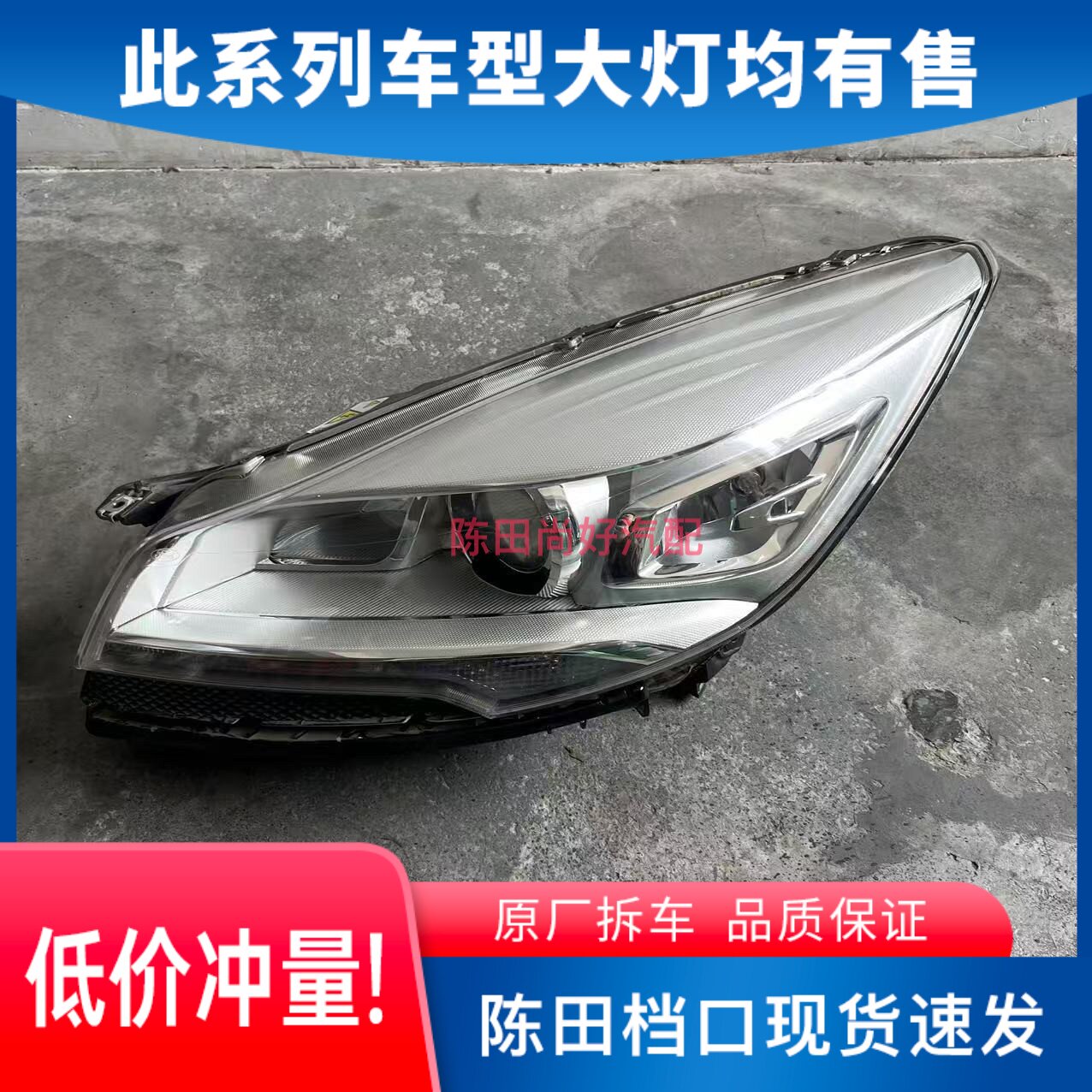 适用于2013-2022福特翼虎大灯总成原装拆车配件原厂氙气LED日行灯