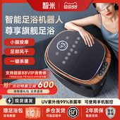 智米足浴盆杀菌全自动电动按摩加热泡脚盆家用恒温洗泡脚桶高深桶