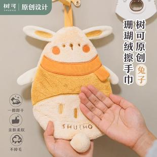 不掉毛儿童抹布抹手帕厨房专用强吸水 树可珊瑚绒擦手巾加厚可挂式